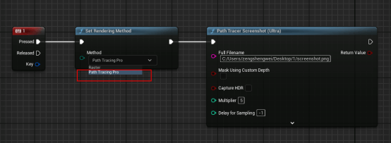 捕捉Path Tracer模式的蓝图方式-3DCAT实时云渲染