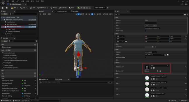 可替换自定义模型-3DCAT实时云渲染